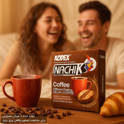 کاندوم کدکس مدل Coffee بسته 3 عددی