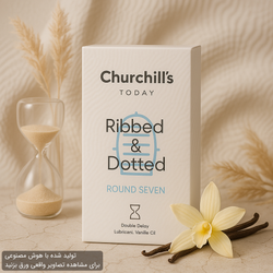 کاندوم چرچیلز مدل Ribbed & Dotted بسته 12 عددی