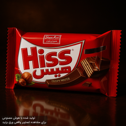 ویفر شکلاتی هیس شیرین عسل - 40 گرم