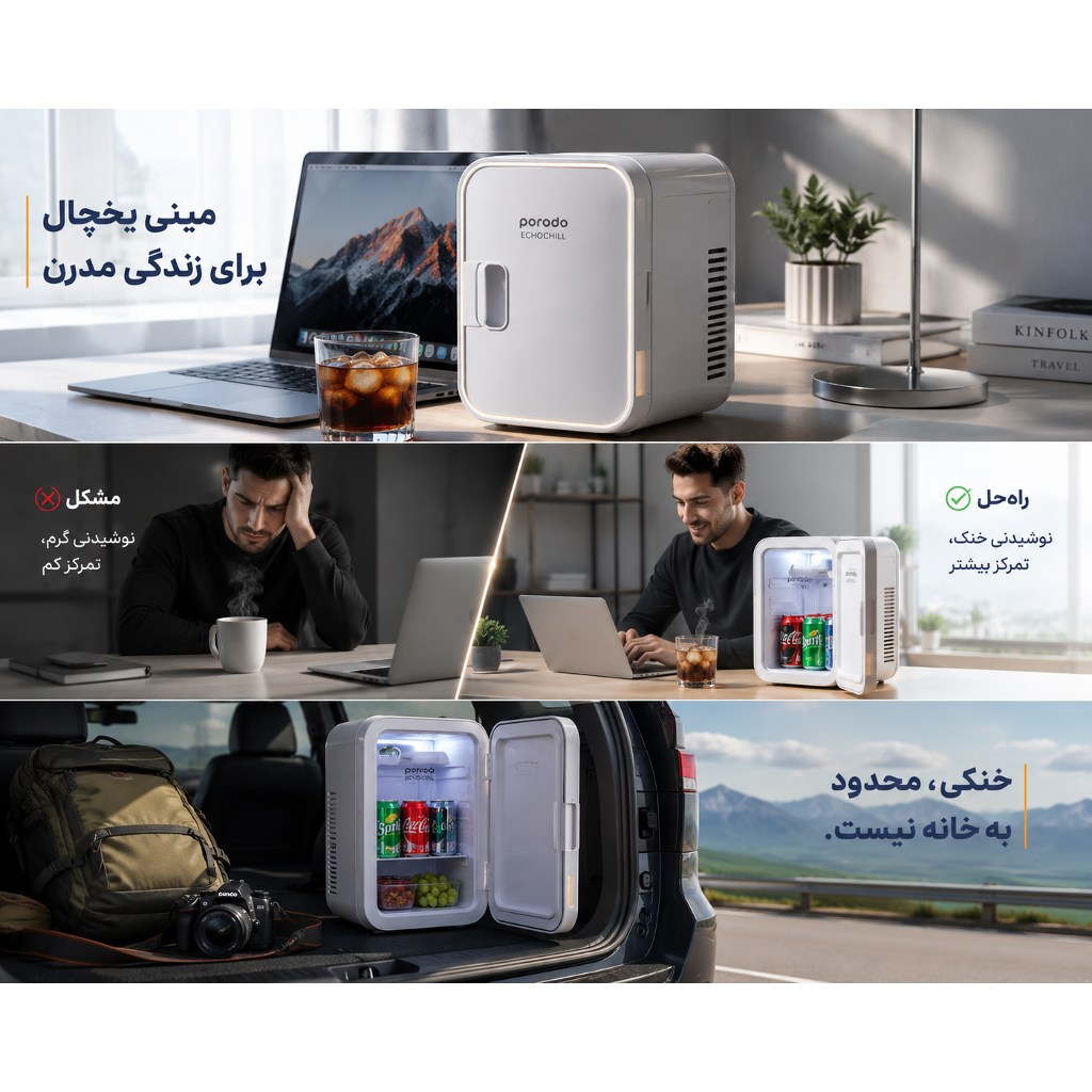 مینی یخچال پرودو 4L