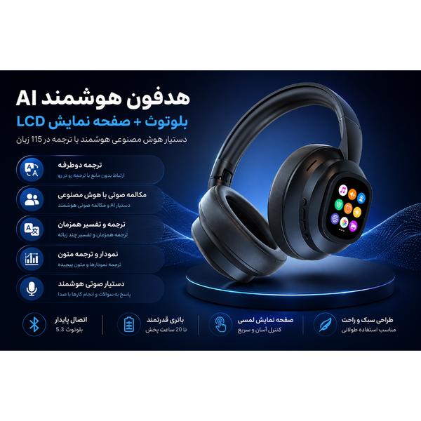 هدفون بیسیم TWS مدل X1Pro