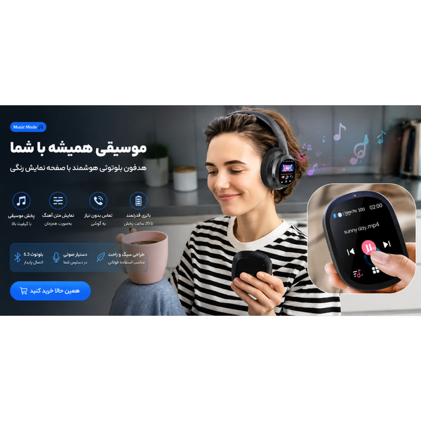 هدفون بیسیم TWS مدل X1Pro