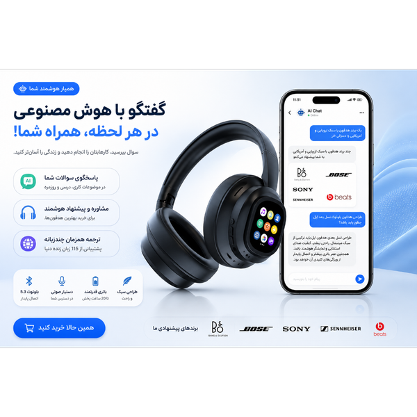 هدفون بیسیم TWS مدل X1Pro