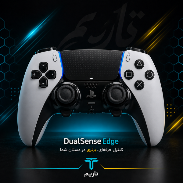 دسته بازی پلی استیشن 5 سونی DualSense مدل Edge