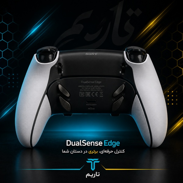 دسته بازی پلی استیشن 5 سونی DualSense مدل Edge