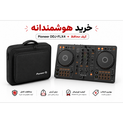 PIONEER DDJ-FLX4 به همراه یک عدد سافت کیس
