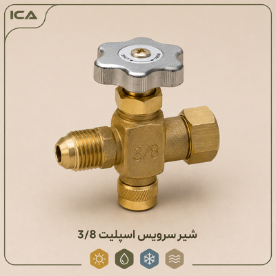 شیر سرویس اسپیلت 3.8