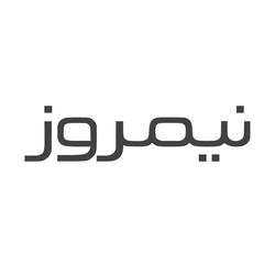 طراحی لوگوتایپ فارسی دیجیتال، صنعتی و شرکتی