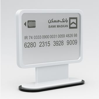 استند شماره کارت پلکسی مدل رادان