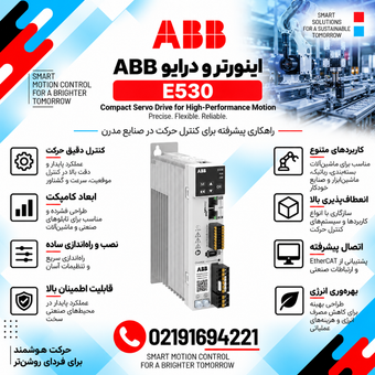 اینورتر و درایو ABB مدل E530