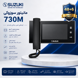 مانیتور آیفون تصویری سوزوکی 730M