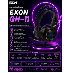 هدست گیمینگ Exon مدل GH-11