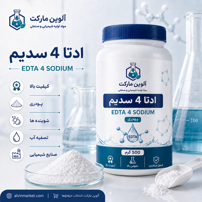 ادتا 4 سدیم