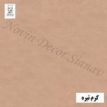 پرده نوین دکور سیاناو مدل مخمل هازان کد 281 سایز 280 × 140 سانتی متر