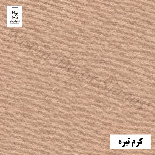 پرده نوین دکور سیاناو مدل مخمل هازان کد 281 سایز 280 × 140 سانتی متر