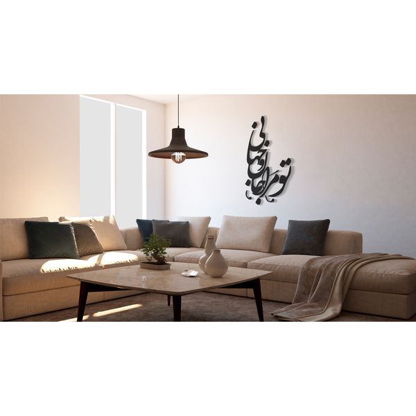 استیکر دیکوماس مدل جان و جهان کد DMS-HS101