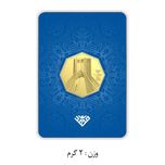 شمش طلا 24 عیار سین سان مدل برج آزادی SNF100 مجموعه 4 عددی