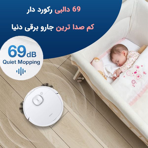 جاروبرقی رباتیک اکووکس مدل Ecovacs Deebot N8