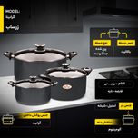 سرویس پخت و پز 10 پارچه زرساب مدل گرانیتا