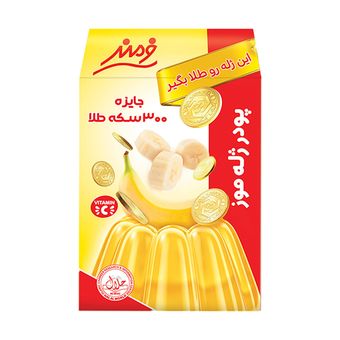پودر ژله موز فرمند - 100 گرم