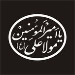 برچسب بدنه موتورسیکلت طرح مذهبی مدل مولا علی ع کد 154M