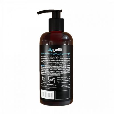 مایع دستشویی کرمی کلاس یک حاوی عصاره گیاهان دریایی