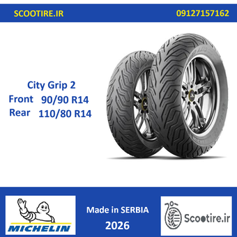 ست لاستیک موتورسیکلت میشلن مخصوص هوندا کلیک 90-90-14 و 110-80-14 صربستان 2026 - Michelin City Grip2 - Click
