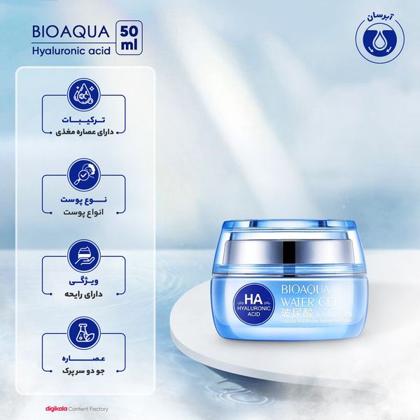 کرم روز آبرسان HA هیالورونیک اسید بیوآکوا BIOAQUA