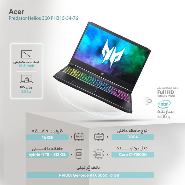 لپ تاپ 15.6 اینچی ایسر مدل  Predator Helios 300 PH315-54-76 Core i9 16GB 512TB RTX 3060