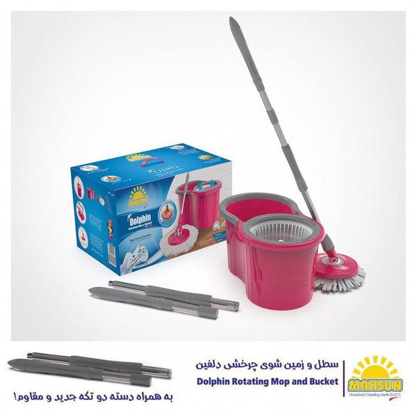 زمین شوی چرخشی مهسان مدل Dolphin