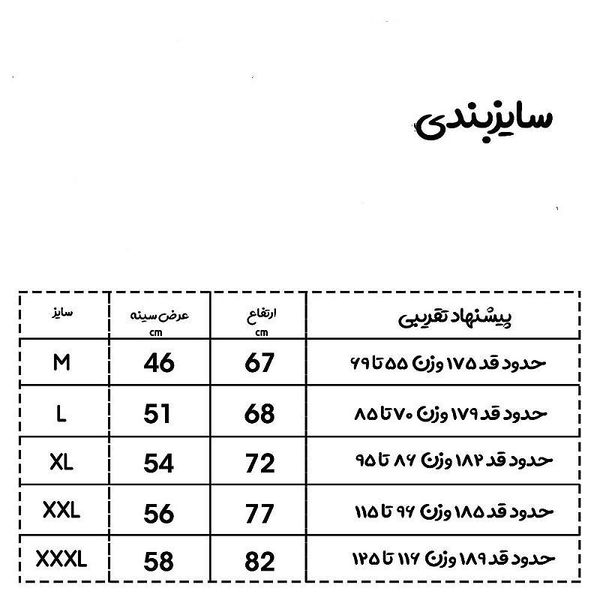 تاپ کلاه دار