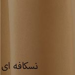 تخت خواب دونفره کد T 580 سایز 160x200 سانتی متر