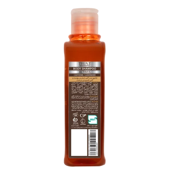 شامپو بدن آنتی استرس و آنتی اکسیدان تراست