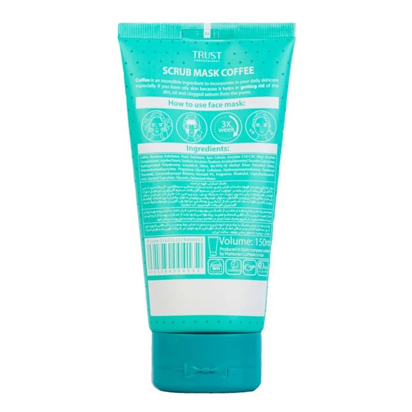 ماسک اسکراب قهوه تراست