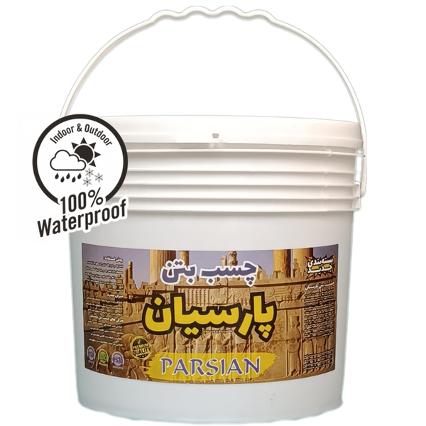 چسب بتن آب بند کننده پارسیان - 8 کیلوگرم