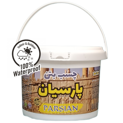 چسب بتن آب بند کننده پارسیان - 4 کیلوگرم