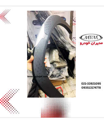 زه گلگیر جلو چپ ام وی ام x33 کراس