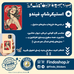 استیکر مرلین مونرو🎤