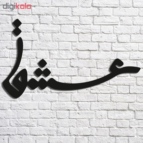 استیکر چوبی پرسناژ مدل S191-N