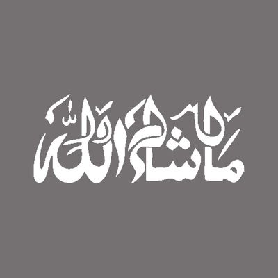 برچسب بدنه خودرو شیپرس طرح ماشاالله کد Mm001S
