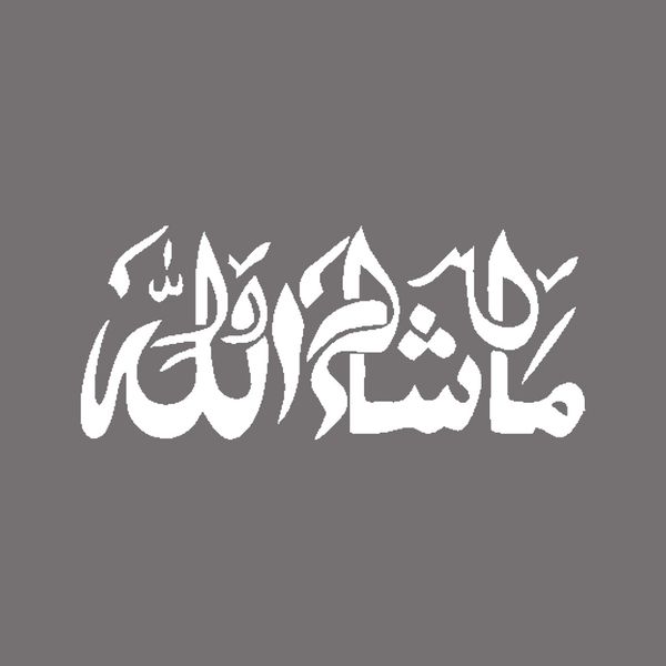 برچسب بدنه خودرو شیپرس طرح ماشاالله کد Mm001S