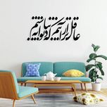استیکر دیواری طرح عاقل تر از آنیم که دیوانه نباشیم مجموعه 34 عددی