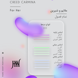ادکلن کرید کارمینا 100 میل جانوین (جکوین)  Creed Carmina Johnwin