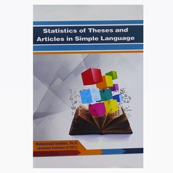 کتاب Statistics Of Theses And Articles In Simple Language اثر دکتر محمد گلشن انتشارات الوندپویان