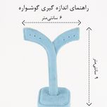 گوشواره حلقه‌ای زنانه ژوپینگ مدل پروانه کد AAC1259