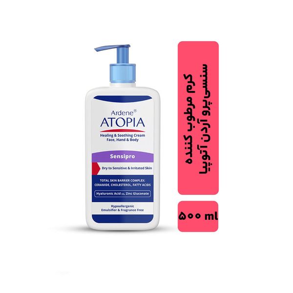 کرم مرطوب‌کننده آردن آتوپیا مدل 01 حجم 500 میلی‌لیتر