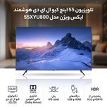 تلویزیون 55 اینچ کیو ال ای دی هوشمند ایکس ویژن مدل 55XYU800