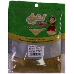 ادویه کاری لطیفی 50 گرمی