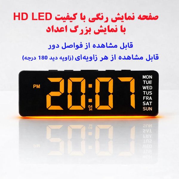 ساعت رومیزی هوشمند