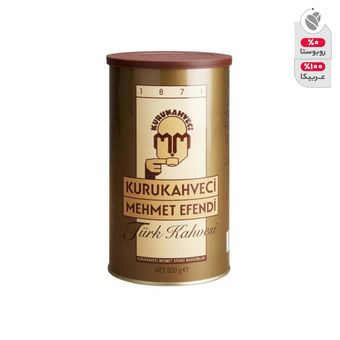 پودر قهوه کارقهوه چی مهمت افندی - 250 گرم